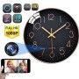 Wanduhr Kamera 1080P mit WLAN & Bewegungssensor für Sicherheit